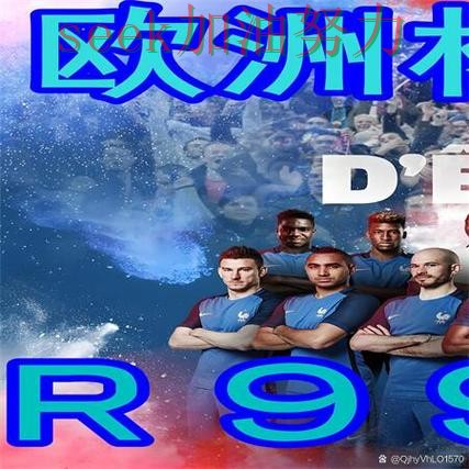 盘点世界杯买球网站:从用户反馈到直播观看全流程解析 - 世界杯赛事中心 盘点世界杯买球网站:从用户反馈到直播观看全流程解析 - 世界杯赛事中心