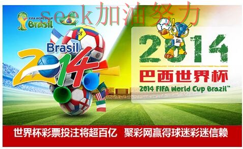 世界杯投注平台可靠吗?一篇讲清楚|深度解析(世界杯直播) 世界杯投注平台可靠吗?一篇讲清楚|深度解析(世界杯直播)