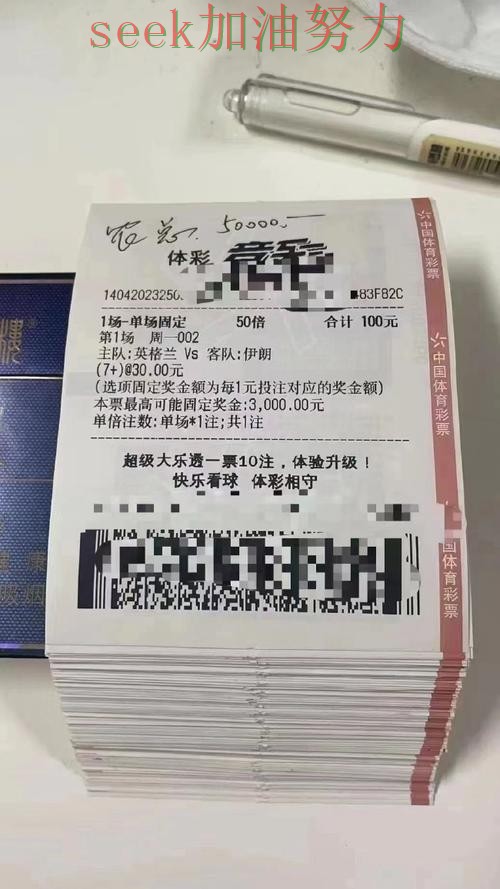 世界杯投注平台哪个好？围绕用户反馈+直播体验做一次实测对比（世界杯高清直播）