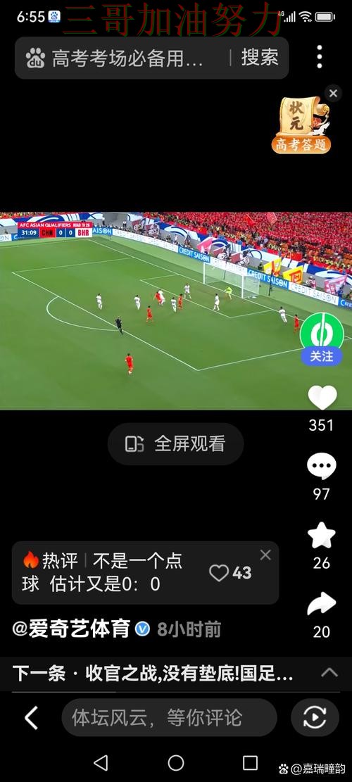 世界杯买球实测对比实录:入口在哪真实情况曝光(世界杯赛事中心) 世界杯买球实测对比实录:入口在哪真实情况曝光(世界杯赛事中心)