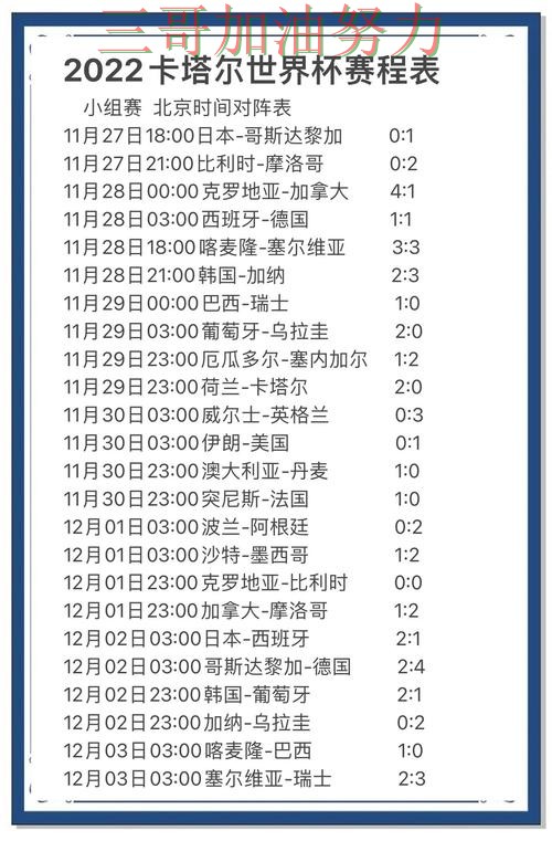 世界杯直播背景下的世界杯竞猜平台趋势解读与平台排行直播解析 世界杯直播背景下的世界杯竞猜平台趋势解读与平台排行直播解析