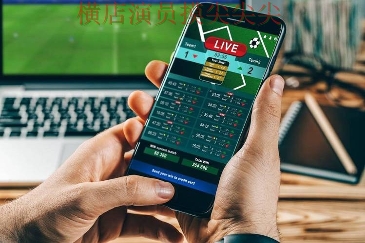 世界杯赛事中心来临，世界杯投注入口稳定性评测+直播与平台选择趋势解读