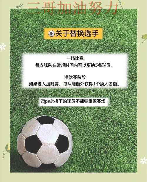 世界杯买球是否安全指南:使用指南全流程解析(世界杯数据) 世界杯买球是否安全指南:使用指南全流程解析(世界杯数据)
