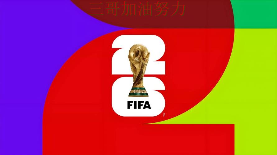 世界杯买球平台推荐入口在哪?一篇讲清楚|全面评测(世界杯赛事中心) 世界杯买球平台推荐入口在哪?一篇讲清楚|全面评测(世界杯赛事中心)